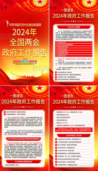 D2024ȫɕչ쮋