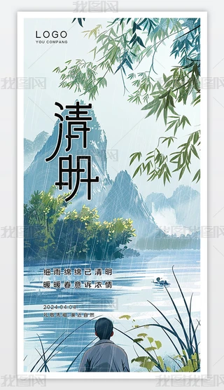 (ji)