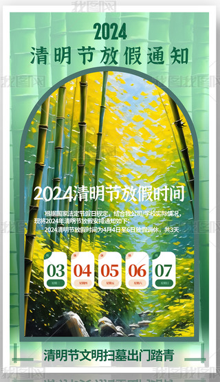 2024ż֪ͨ