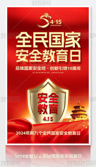 2024ȫ(gu)Ұȫչ庣(bo)