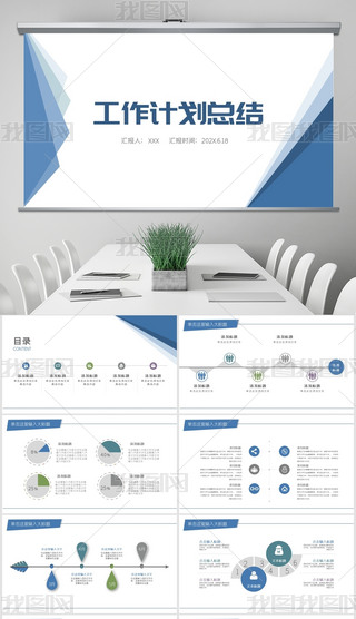 ̄(w)ͨÿY(ji)ӋPPTģ