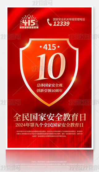 2024ȫ(gu)Ұȫչ庣(bo)