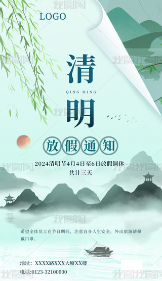(ji)ż֪ͨ溣