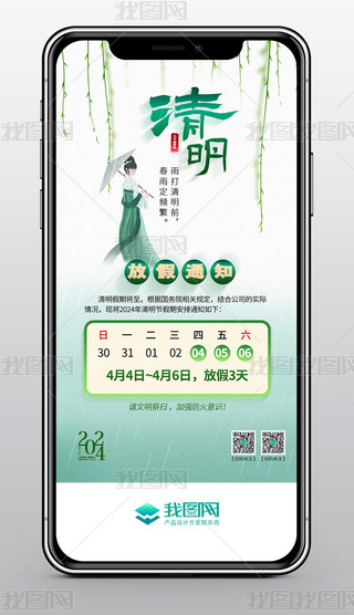 뱳