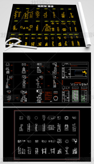 ؈CADD