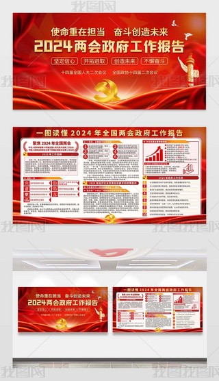 2024Wȫɕ澫չ