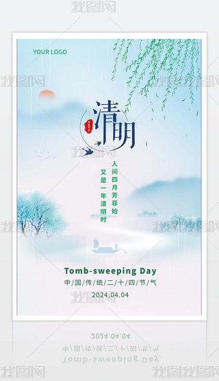 ԭ(chung)ˮīɽˮL(fng)2024(ji)(chung)⺣