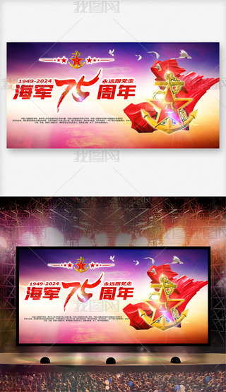 ґcף܊75չ庣(bo)O(sh)Ӌ(j)