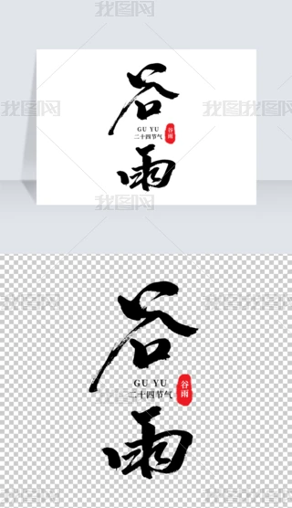 ʮĹ(ji)L(fng)ëP(chung)wwO(sh)Ӌ