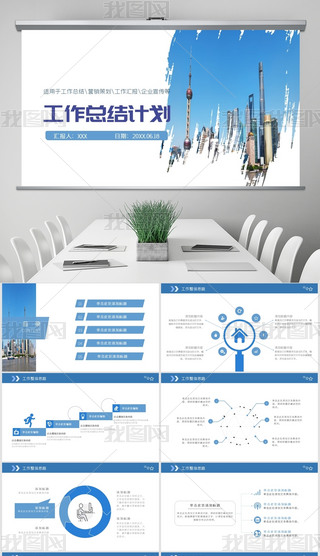 Y(ji)R(bo)I(yng)N߄PPTģ