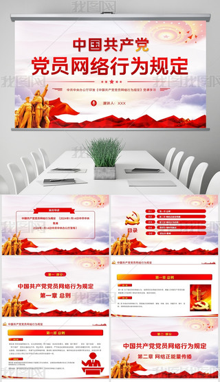 Ї(gu)a(chn)hhTW(wng)j(lu)ОҎ(gu)hnppt