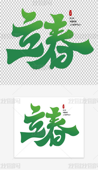 (chung)ֹ(ji)⺣(bo)