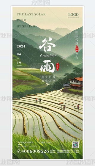 ԭ2024GɫҰ宋꺣