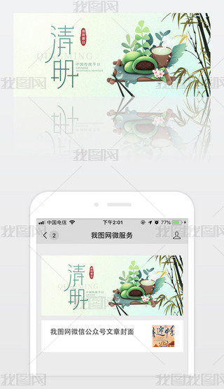 (ji)
