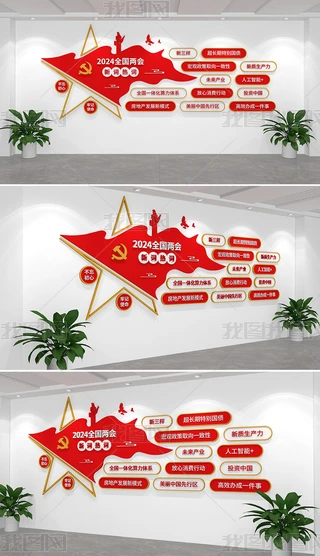 2024ȫɕ~~Ļ