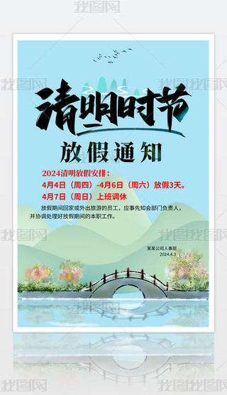 2024(ji)ż֪ͨ(bo)O(sh)Ӌ(j)