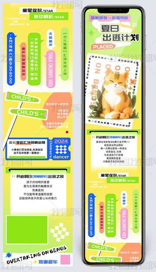 ճӋͯ赸質ِh5LD
