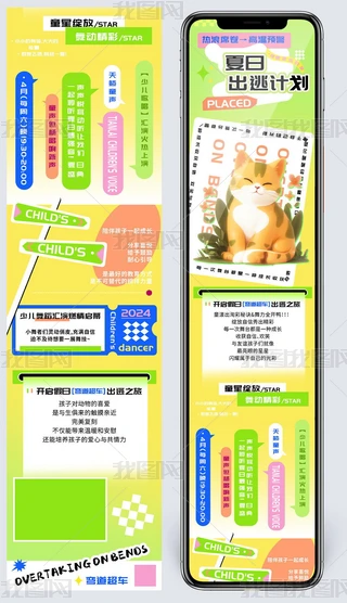 ճӋͯ赸質ِh5LD