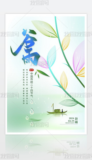 2024꺣󺆼s⽛ʮĹ⺣
