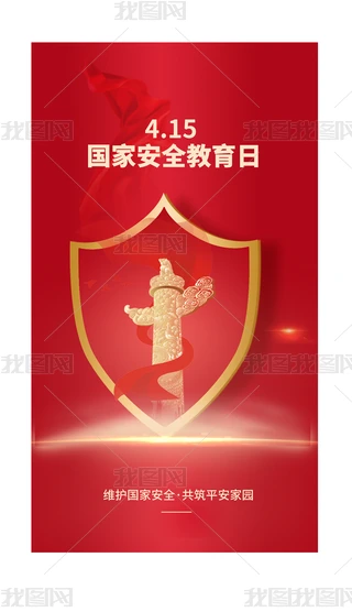 Ұȫ
