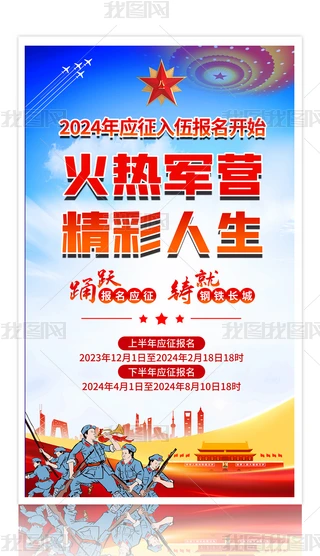 2024ꑪ酢܊Z̖