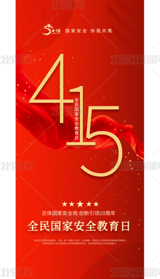 415ȫҰȫջ