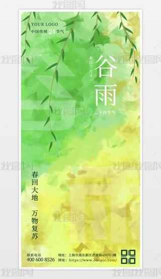 r(sh)(ji)خa(chn)(bo)SG