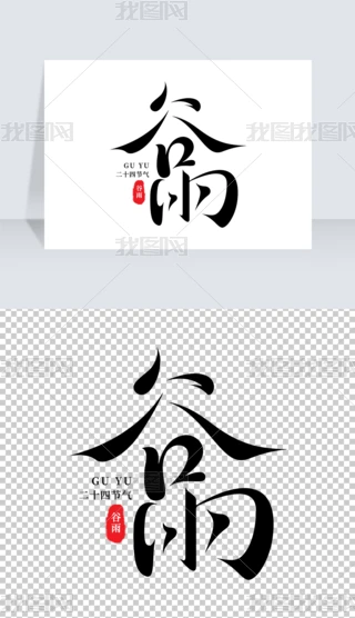 ʮĹ(ji)L(fng)ëP(chung)wwO(sh)Ӌ