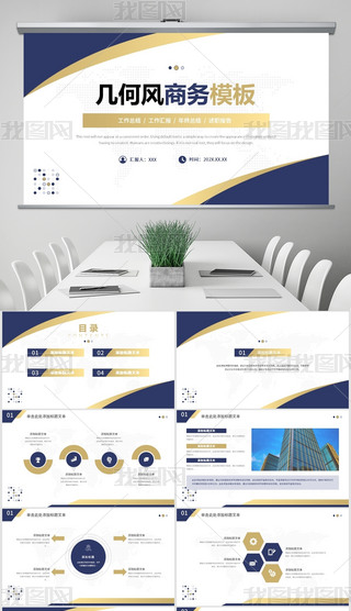 {(ln)׺L(fng)s̄(w)ͨpptģ