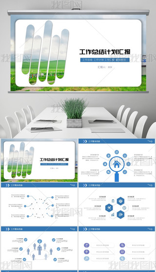 Y(ji)R(bo)I(yng)N߄PPTģ