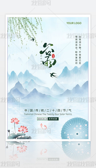 ԭ(chung)y(tng)ˮīɽˮL(fng)깝(ji)⺣(bo)(chung)⺣(bo)