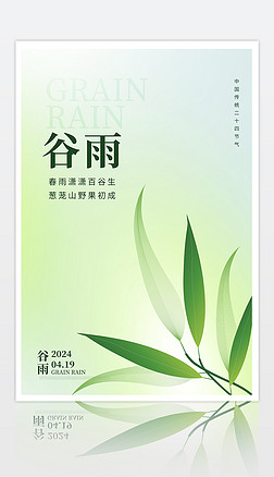 (jin)s(jng)´2024꺣(bo)ʮĹ(ji)⺣(bo)