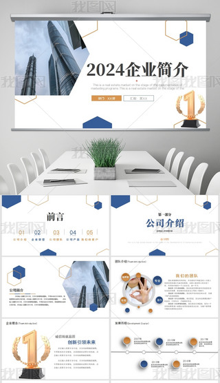 ̄չ˾I(y)鹫˾Bpptģ