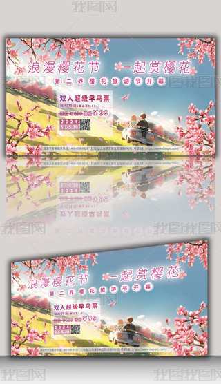 촺ѻγРINչ