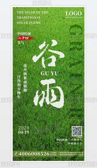 ԭ2024괺GɫݵعʮĹ⺣
