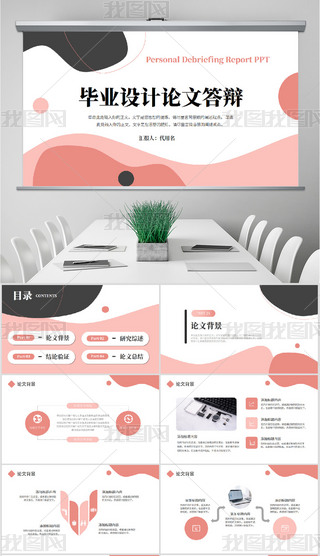 (jin)sСW(xu)g(sh)(bo)ՓĴq_(ki)}(bo)ppt