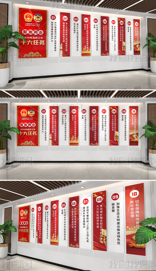 ۽ɕ(hu)Ļ2024ʮ΄(w)Ļ