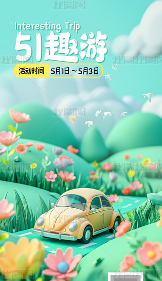 51ڄӹСLκ