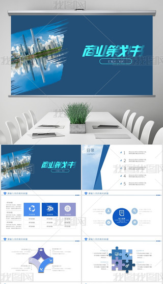 s̄չY̘IӋIN߄PPT