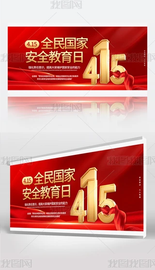 415ȫҰȫչOӋ