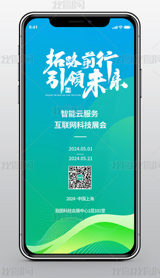 (jin)sI(y)(hu)ͨ̄(w)չ(hu)(hu)Ո(qng)(bo)