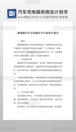 Դ܇늷(w)ƽ_(ti)̘I(y)Ӌ(j)