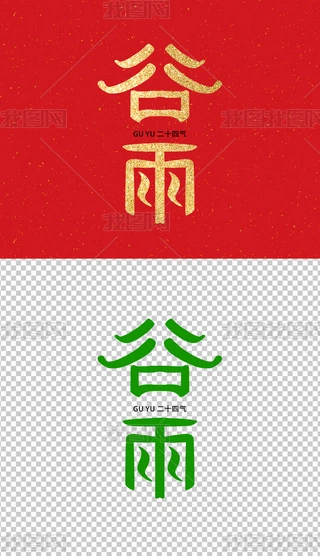 ꄓˇg