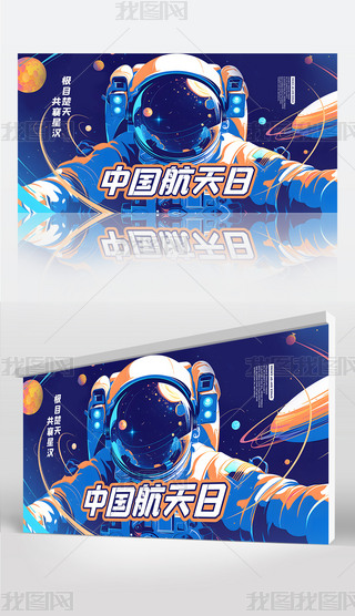 Їչ