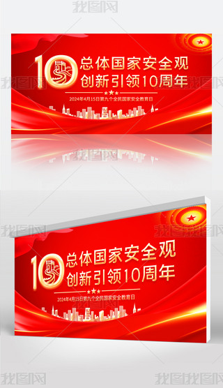 2024ȫ(gu)ҰȫչO(sh)Ӌ(j)