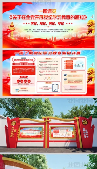 2024ȫh_չho(j)W(xu)(x)hչ