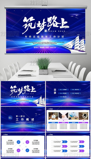 пƼпY(ji)ȹӋ(j)(dng)B(ti)PPT