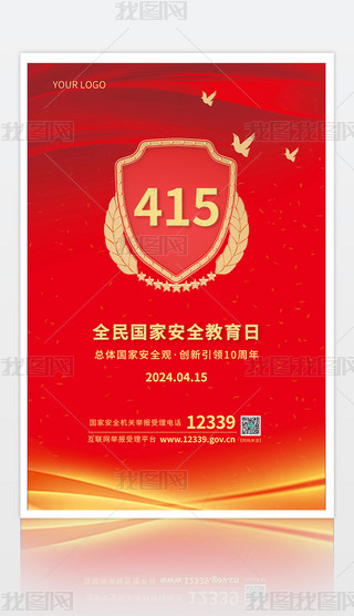 ԭ(chung)tɫ2024(gu)Ұȫպ(bo)(chung)⺣(bo)