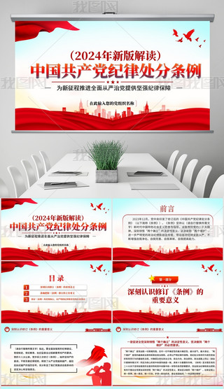 W(xu)(x)ӆЇ(gu)a(chn)ho(j)̎֗lppt