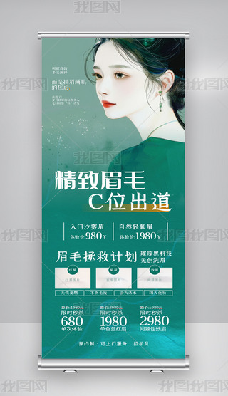 r(sh)к(jin)sI(y)(dng)